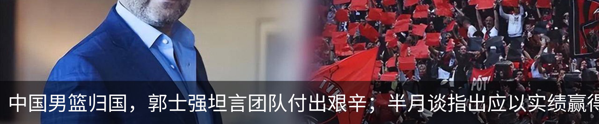 新闻动态