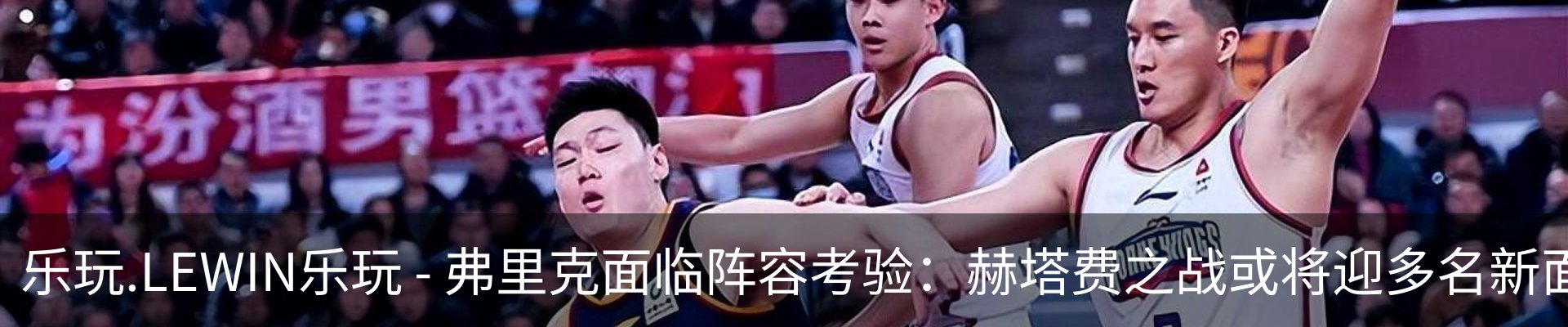 新闻动态