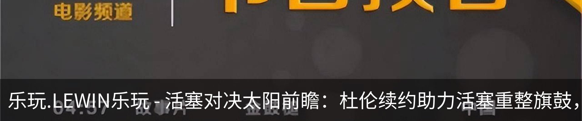 新闻动态