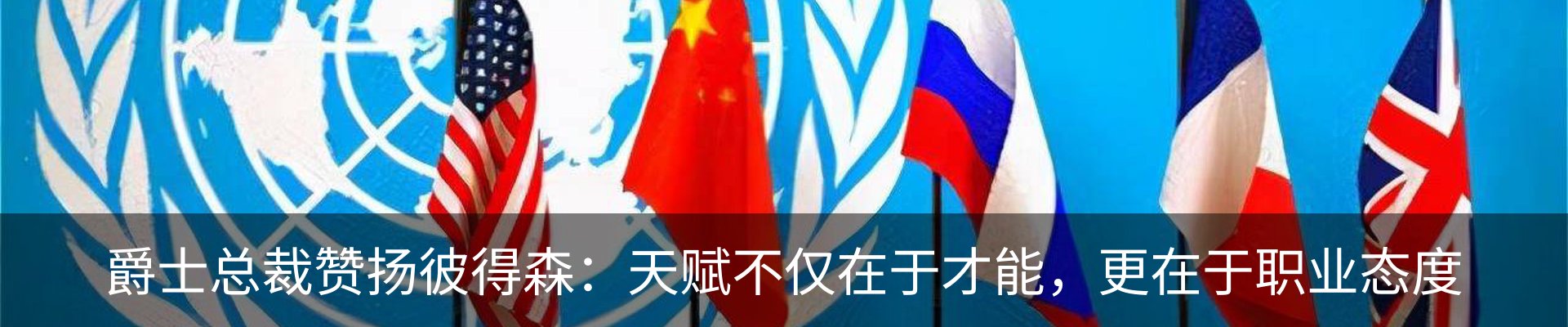 新闻动态