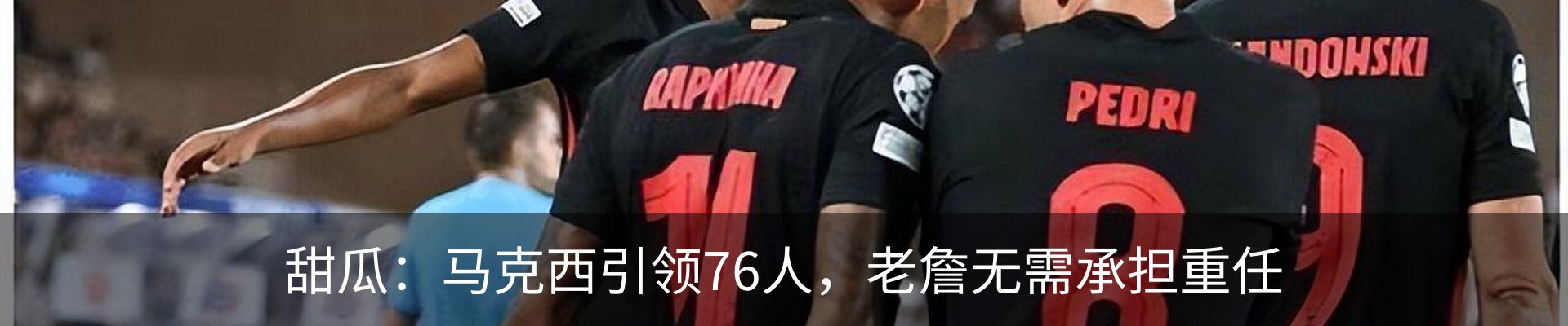 新闻动态